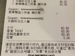-麦当劳(龙之梦购物中心店)