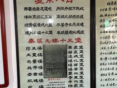 -吕家米皮