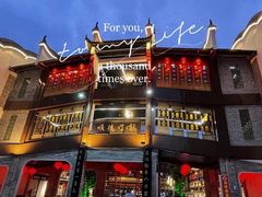 -顺德了能馆(虎门店)