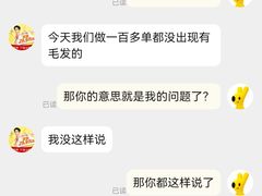 -海底捞火锅(曼巴特广场店)