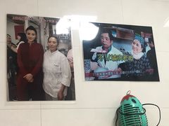 大堂-古徽州馄饨店(宝安路店)