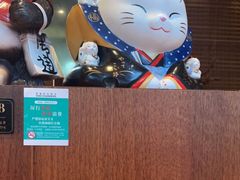 -山葵家居酒屋(天目里店)