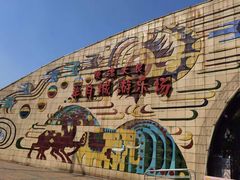 -顺德大良半月城游乐场