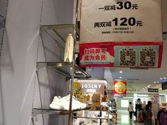 -AEON永旺(东方宝泰店)