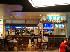 -十一街幺鸡成都担担面(悠方店)
