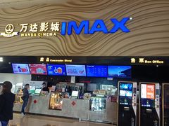 -万达广场(宝山店)