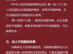 -上海领胜律师团队·法律咨询