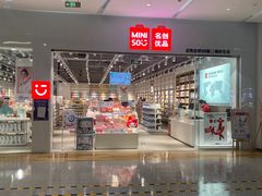 -大族广场Mall&More