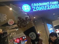 门面-ZAKUZAKU