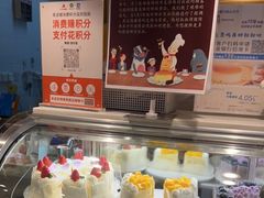 -西村叔叔的店·面包·甜品·蛋糕(崂山丽达店)