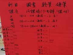 -戏墨娃·书法·国画(景城邻里校区)