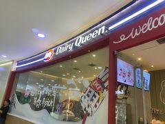 -DQ·蛋糕·冰淇淋(河东万达店)