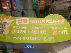 -O2鲜榨果汁(苏州龙湖狮山店)
