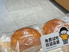 -山崎面包(百联世纪店)