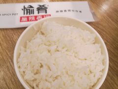 -愉肴麻辣香锅(中山路店)