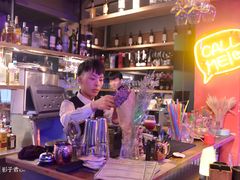 -好久不见网红乐队酒吧(鼓浪屿海底世界店)