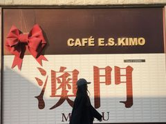 -官也街