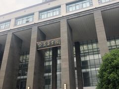 门面-公益图书馆(江南大学店)