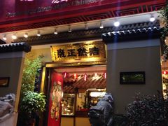 -福照楼汽锅鸡·云南菜(护国路店)