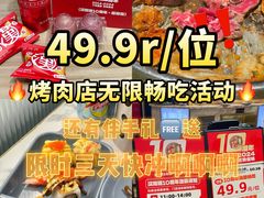 -汉阳廷自助烤肉(同和金铂天地店)