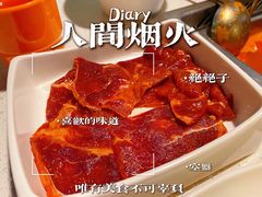 -海底捞火锅(创意园店)