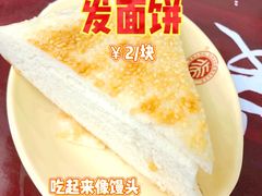 -农园餐厅(北京大学店)