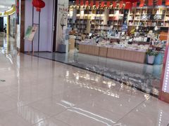-新华书店(印象城店)