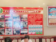 -萧记三鲜烩面(商务外环店)