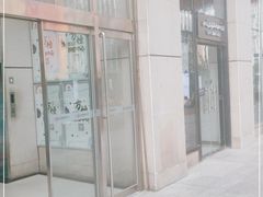 -方恒购物中心(望京小街店)