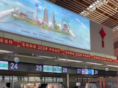 -常州奔牛国际机场