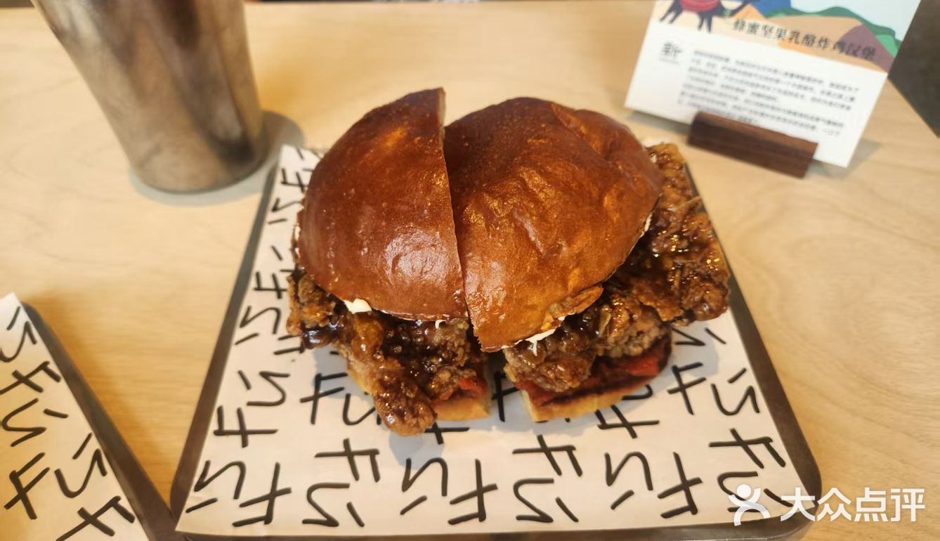 天津 Fu Burger 福堡