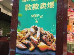 -但家香酥鸭(民生路总店)