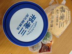 -邢老三肉丸糊辣汤(凤城六路店)