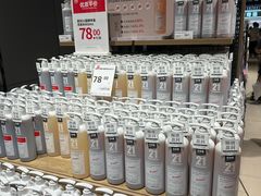 -永辉超市(嘉定宝龙广场店)