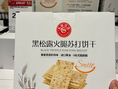 -永辉超市(郫都区爱琴海店)