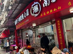 -秦胖子肉陀良心店