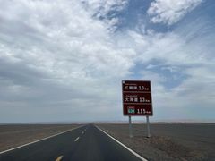 -哈密雅丹大海道景区