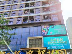-汇邦中心ICON MALL
