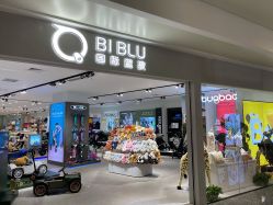 -国际蓝孩(万象天地店)