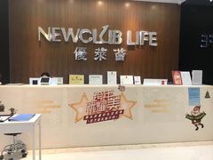 -中航健身会(星河中心会所)