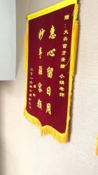 点击看大图 -苗方清颜痘肌研究所