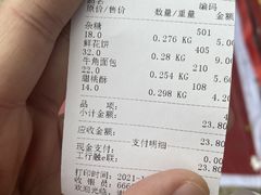 -宫廷糕点铺(双林中横路店)