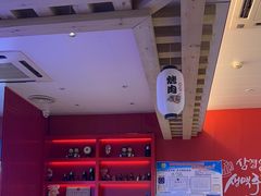 -妙香居韩国烤肉(鹏瑞利季华广场店)