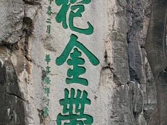 -桂林独秀峰王城景区