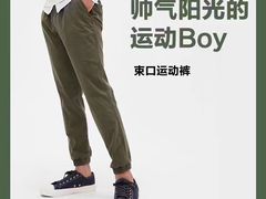 -宁波杉井奥特莱斯广场