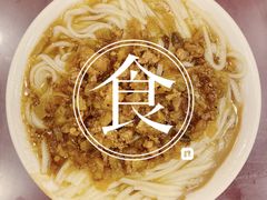 -新川面馆(新街口起源店)