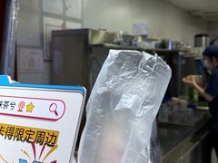 -唐沫茶兮(仓山万达金街店)