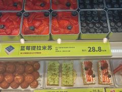 -糕材生(龙湖北京大兴天街店)