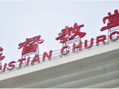 -海淀教堂教堂婚礼