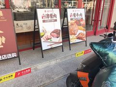 -天宝楼(河北路店)